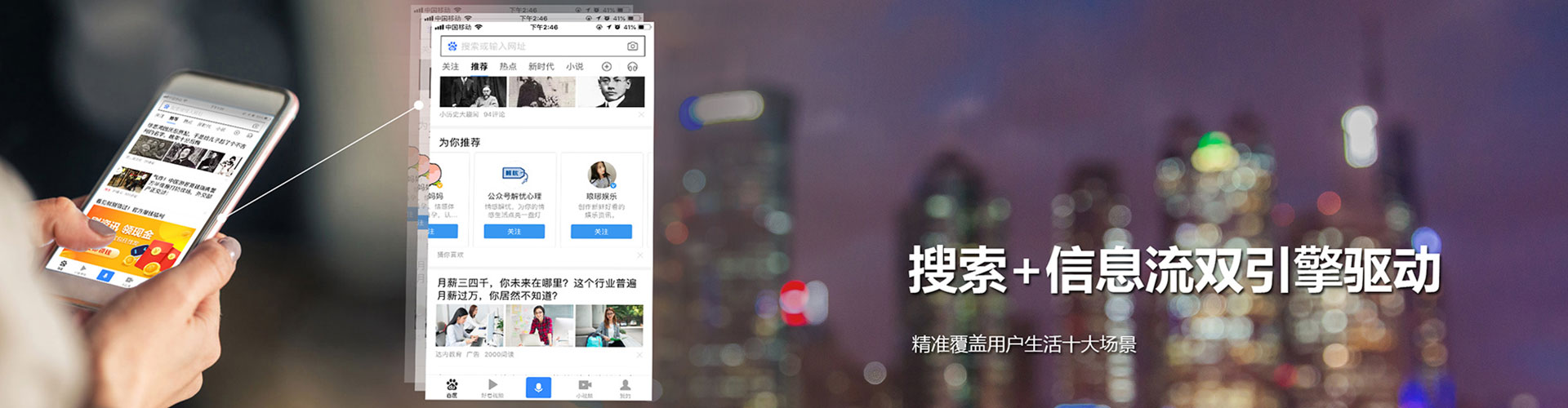 内蒙古百度优化推广