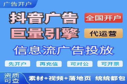 竞价推广公司案例分析：精准投放策略助力企业业绩翻倍