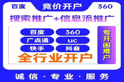 社交平台信息流推广策略：实战案例分享