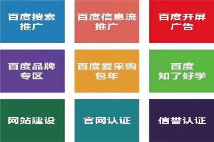 信息流广告开户全流程实操案例